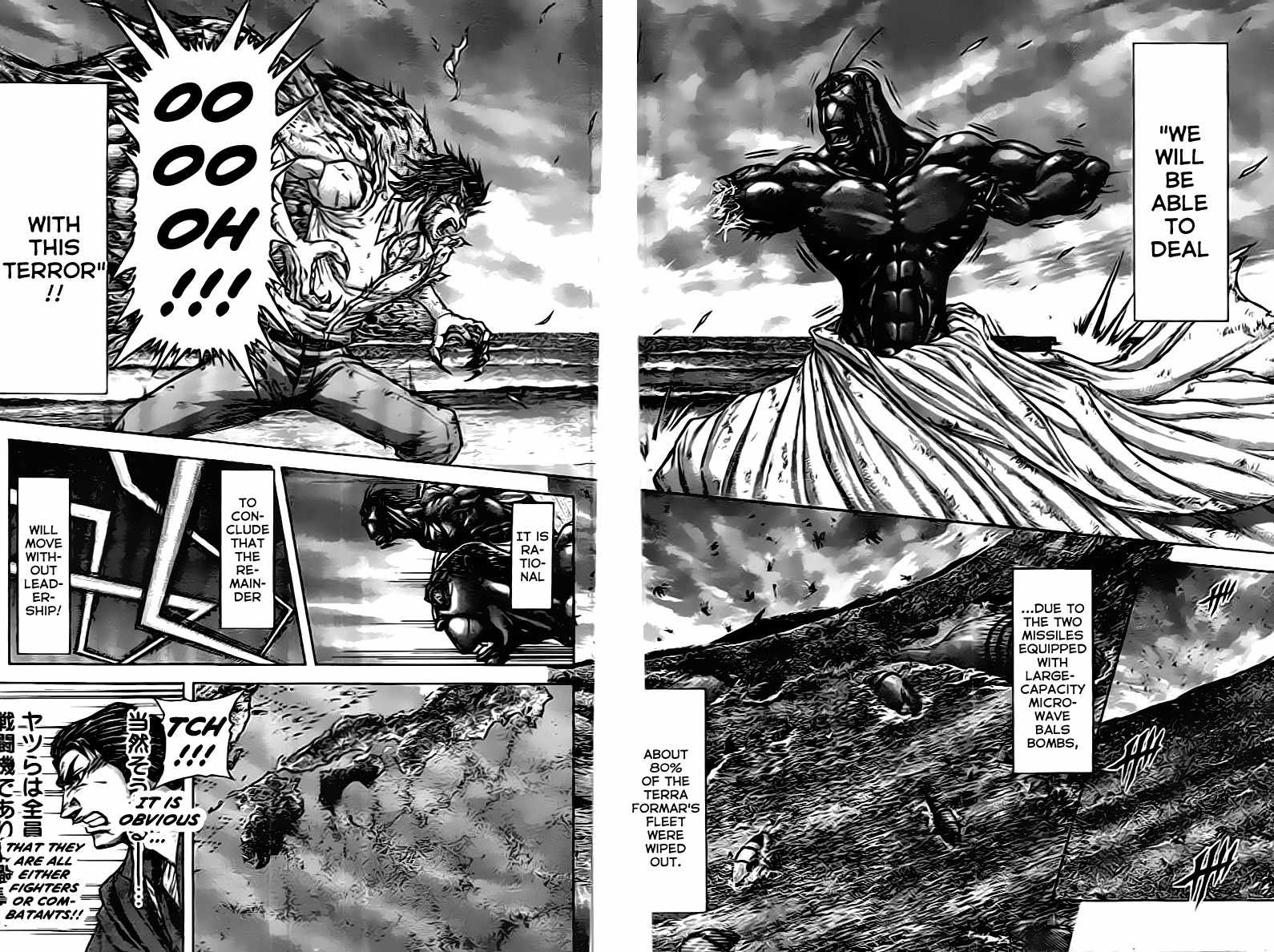 Terra Formars, Chapter 206 image 14